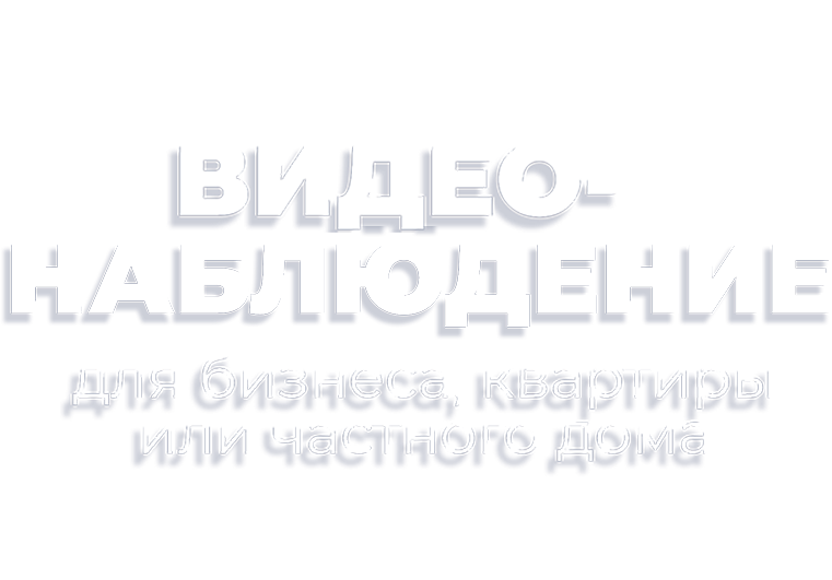 вд текст.png