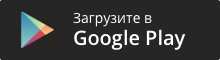 googleplay.png