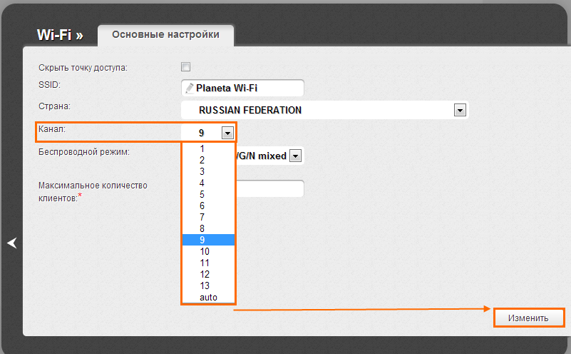 Выбор канала в маршрутизаторах D-Link (серый интерфейс)2.png Выбор канала в маршрутизаторах D-Link (серый интерфейс)2.png
